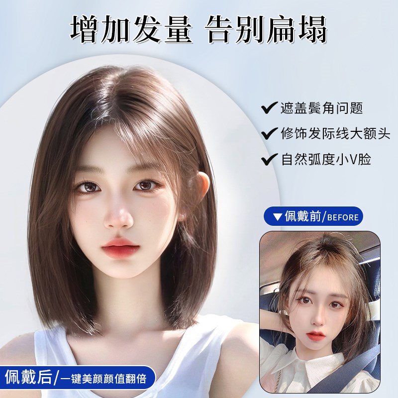 假发女片头顶真发遮白发补发蓬松高颅顶增发量无痕自然隐形假发片