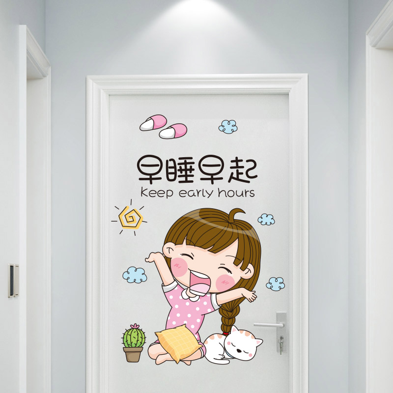 门贴自粘入户门进门墙壁卧室门上装饰木门翻新贴纸小图案遮丑贴画