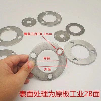 加厚不锈钢圆管固定法兰板 楼梯护栏扶手立柱圆底板片固定脚底座