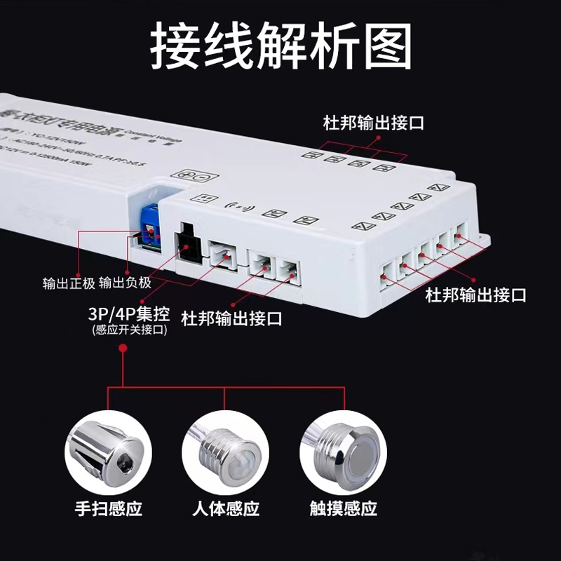 220V转12V24伏电源低压直流led灯射灯灯带灯条感应控制开关变压器