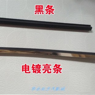 6388 6400 6389中门玻璃立柱密封条亮条胶 6376 适配五菱之光6371