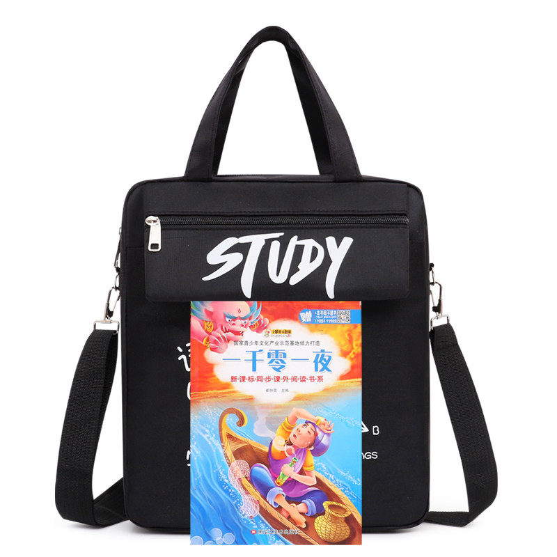 夜光补习袋中小学生手提包美术袋拎书袋斜挎包男女卡通补课书包潮