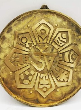 古玩铜器收藏仿古纯黄铜虎面兽纹八卦镜挂件摆件