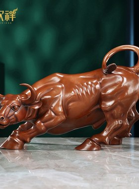 紫铜牛摆件华尔街牛摆件家居客厅办公室装饰品摆设开业礼品摆件