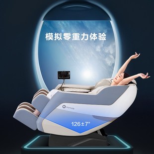 摩摩哒智能家用全身豪华太空舱按摩椅全自动老人按摩沙发M525新品