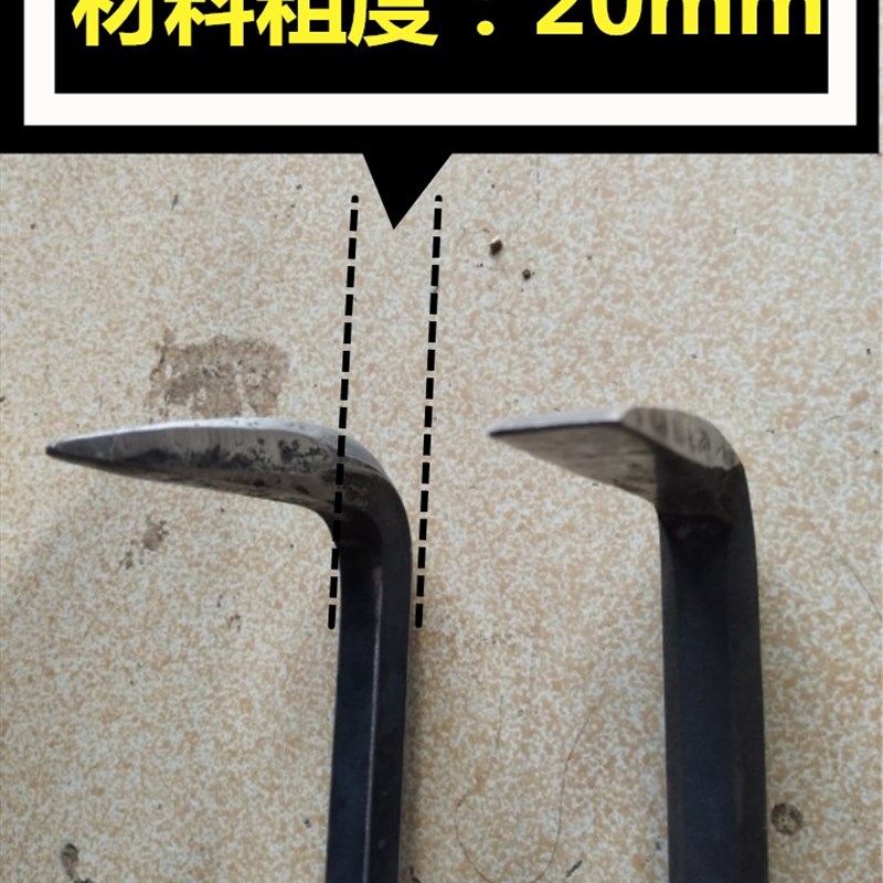 高硬度撬棒铝膜撬棍木工拆模翘棍特种钢六棱扁头撬杠铝模专用工具