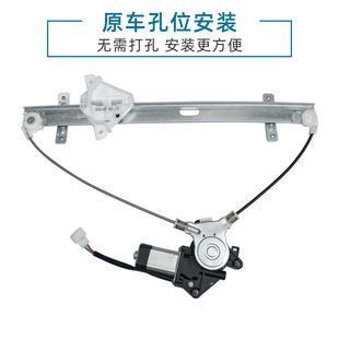 适配昌河Q35电动玻璃升降器总成电动车窗升降机马达配件左前门