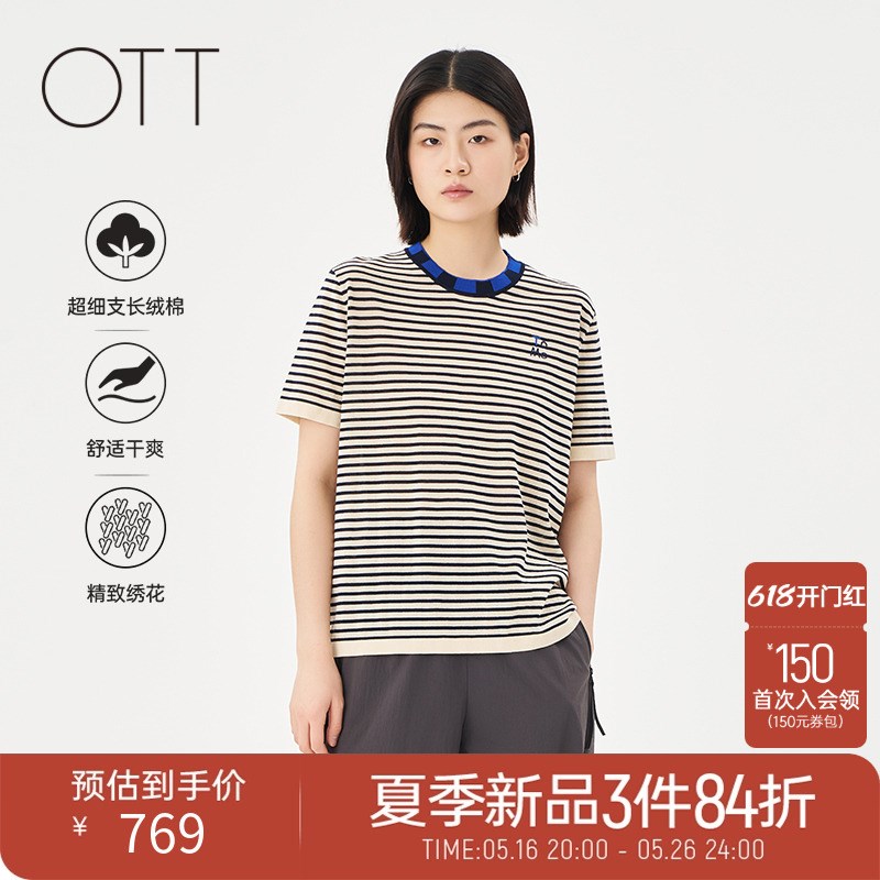 OTT2025夏季新款撞色圆领条纹套头针织衫女宽松休闲短袖毛衫上衣