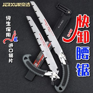 京选木工锯伐木锯子园林艺果树修枝木头据家用快卸腰锯快速手板锯