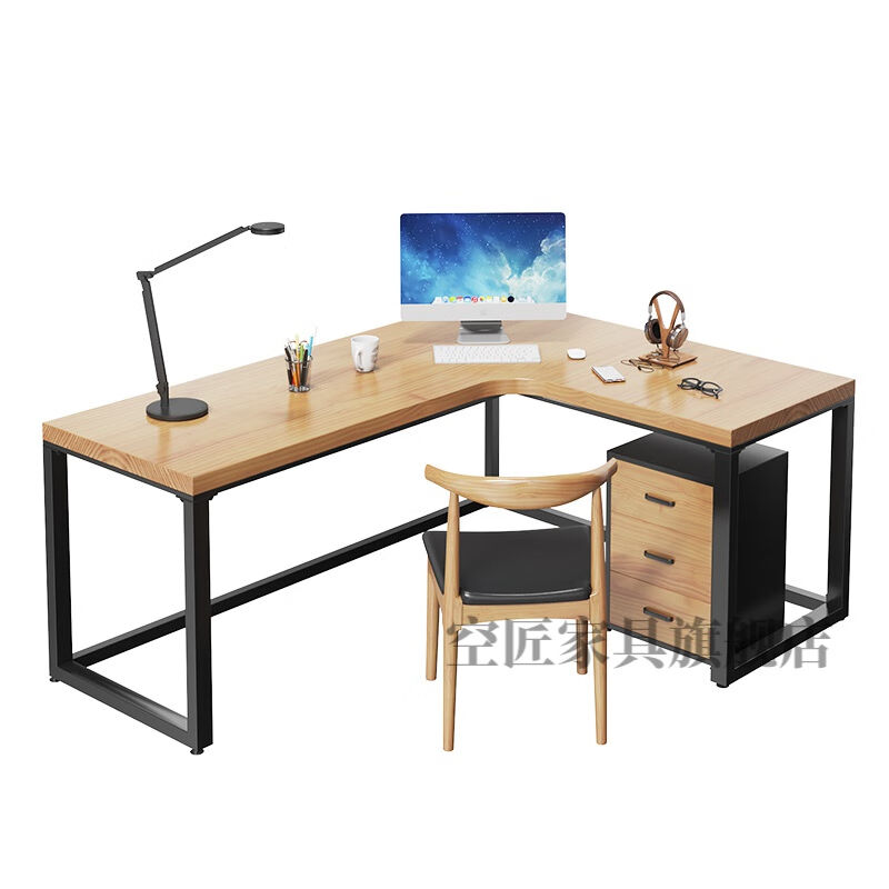 空匠北欧实木转角电脑桌墙角工作台家用卧室L形拐角台式职员办公