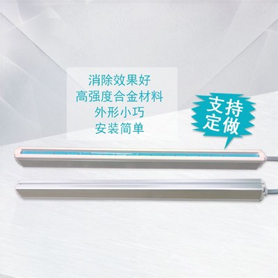 静电消除器去除静电离子风棒整经机折叠机分切机印染去静电消除棒
