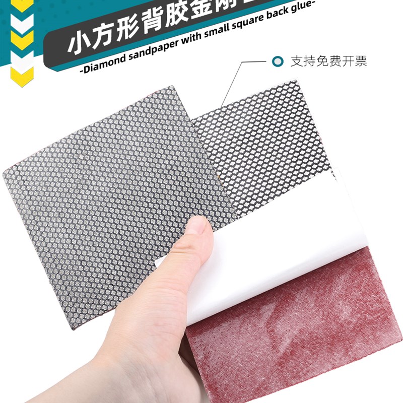 小方形电铸背胶金刚石瓷砖石材修复打磨片工业品合金钨钢刀研磨