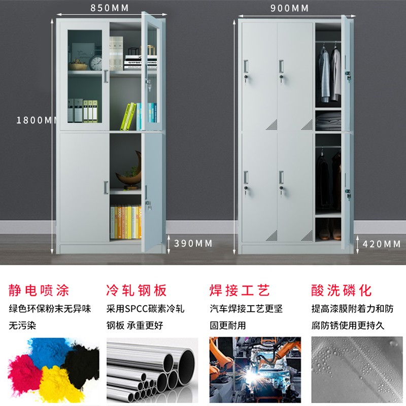 合肥办公室文件柜铁皮柜资料柜员工更衣柜储物柜档案柜钢制凭证柜