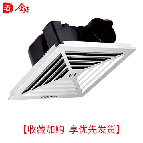 金羚天花排气扇30x30铝扣板集成吊顶换气扇卫生间管道抽风机吸顶
