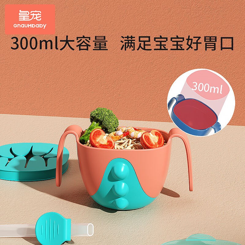 皇宠宝宝辅食吸管碗三合一婴儿喝汤碗儿童餐具套装吃饭碗神器里瑟
