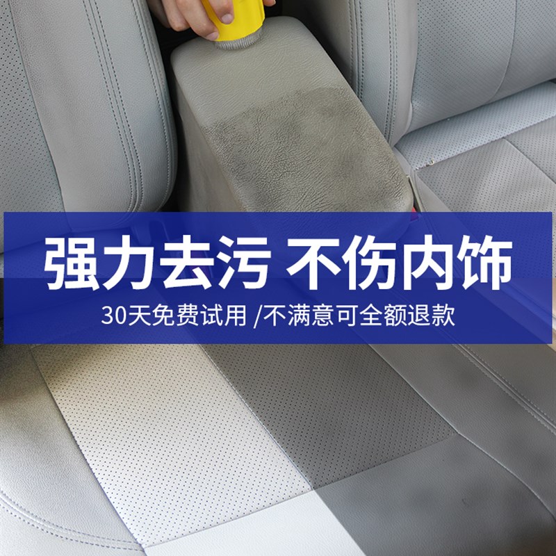 新款柠檬味多功能汽车清理内饰清洗剂皮质座椅泡沫清洁剂用品科技