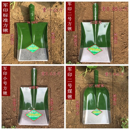 全钢6411军锹植树加厚钢铁锹锨铲小大号平方尖头挖土种树菜农家用