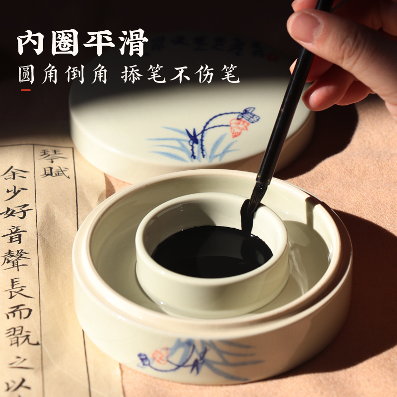带盖火锅砚台陶瓷砚台书法专用保湿不干墨笔墨纸砚文房四宝墨盒