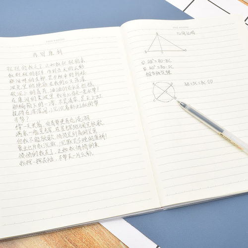 包邮学生用b5本子加厚记事本大号横格本空白页16K开学文具胶套本