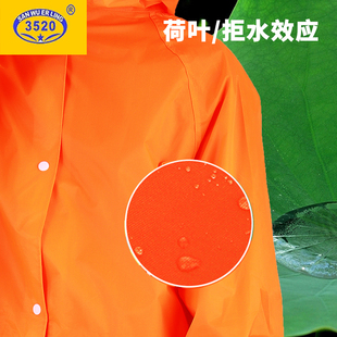 3520夜光路政长款 连体大褂雨衣环卫反光保洁服加厚加大风衣雨披