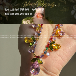 花仙子 鎖骨鏈輕奢小眾精致頸鏈 彩色鋯石水滴項鏈女獨特2025新款