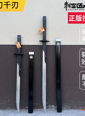 正版刺客伍六七魔刀千刃大号1米567磨刀千仞儿童玩具刀剑礼物武器