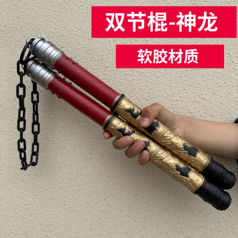 和平精英地铁逃生周边双节棍