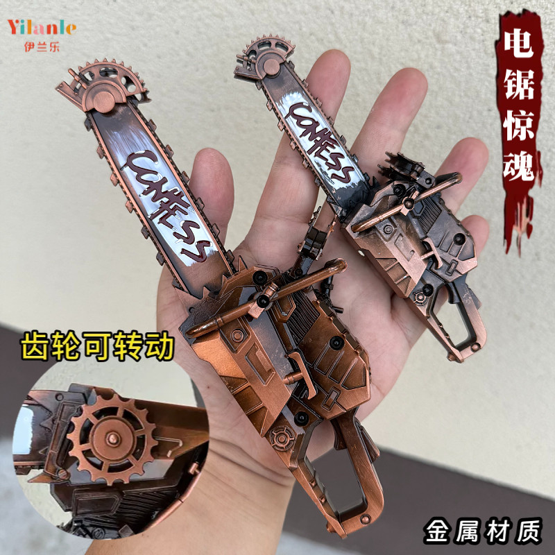 官方正版三角洲行动周边新刀皮电锯惊魂北极星武器合金模型未开刃图片