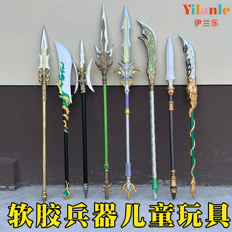 伊兰乐3-14岁三国古代兵器