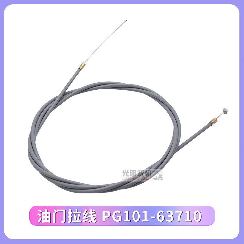 久保田手扶68c插秧机配件高速汽油柴油全车拉线油门阻风门转向