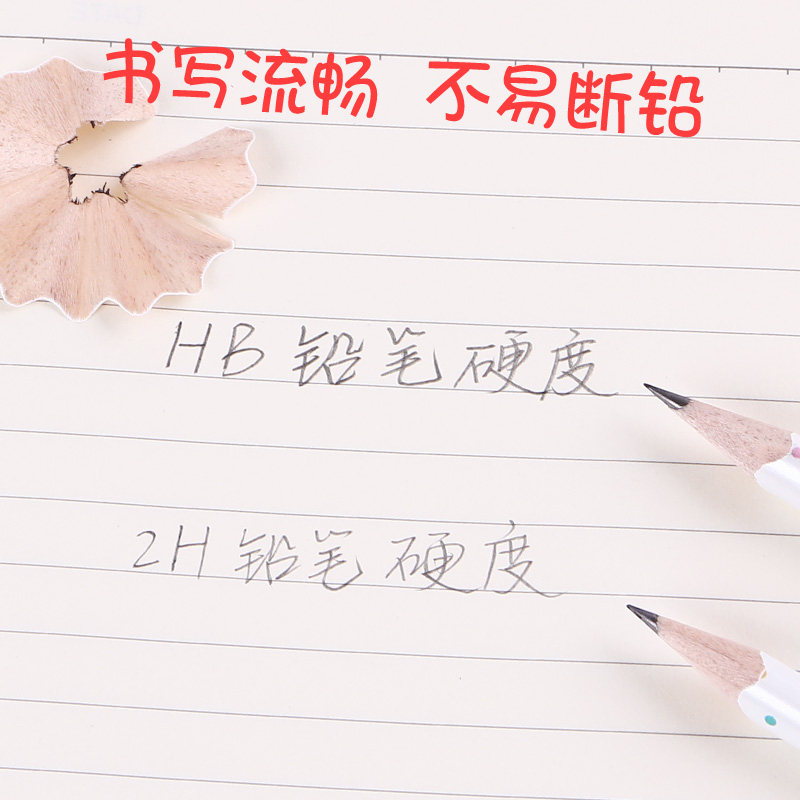 中华6710三角铅笔2H/HB三角定位儿童铅笔矫正握姿小学生幼儿园宝