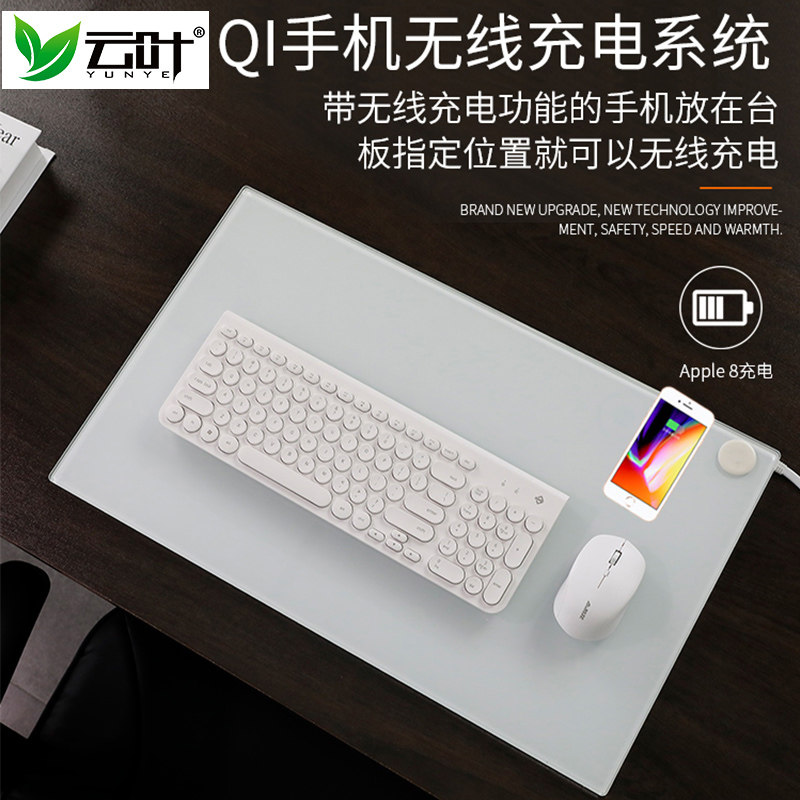 钢化玻璃电热台板办公室写字学生书写桌面加热桌垫发热暖手板超大