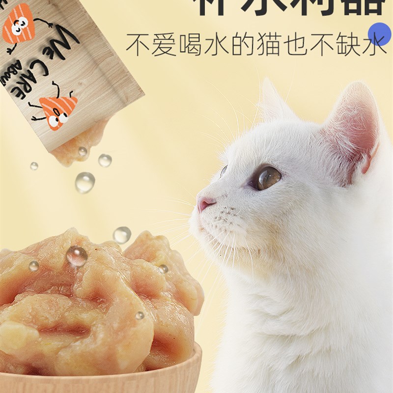 猫友爱猫条零食包成猫幼猫咪宠物营养增肥发腮保湿补钙鲜肉高蛋白图片