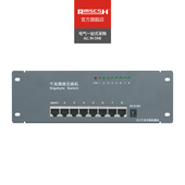 弱电箱千兆网络交换机模块一进七出8口家用多媒体信息箱共享上网