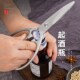 林太作厨房剪刀家用不锈钢多功能强力鸡骨剪硬物杀鱼专用全钢剪子