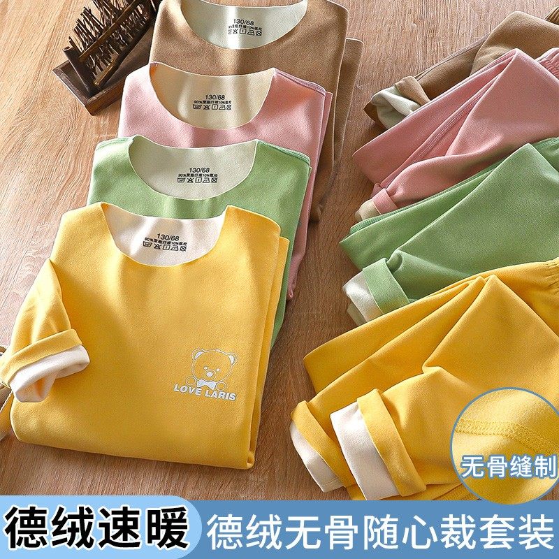 自发热德绒儿童内衣套组保暖男童圆领女童秋衣卫生裤套装德绒保暖,童装/婴儿装/亲子装,家居服套装,淘宝优惠券,粉丝福利购,淘宝优惠卷