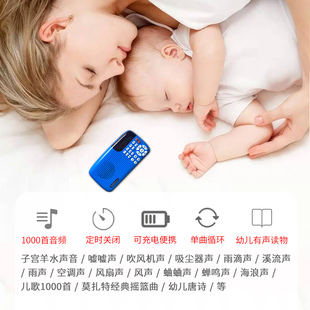 宝宝哄睡神器白噪音婴儿安抚睡觉吹风机风扇声音子宫羊水声嘘嘘声