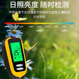 土壤湿度检测仪测ph值测试仪养分花草花盆土地笔植物酸碱度