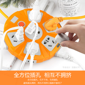 排插家用智能学生多功能长线圆盘多孔USB插座开关保护接线板插排