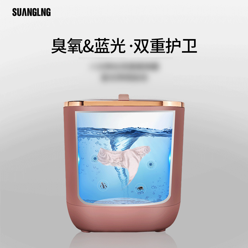 110V内衣内裤袜子洗衣机洗烘一体迷你全自动消毒带脱水清洗机神器