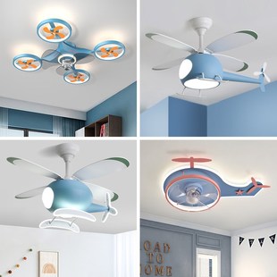 儿童风扇灯男孩卧室飞机电扇灯一体家用创意卡通房间吸顶灯带风扇