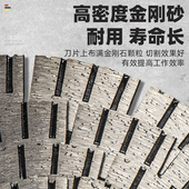 开槽切割片133开槽机混凝土墙壁金刚石锯片159角磨机干切水电开槽