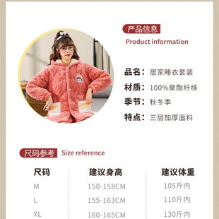 秋冬天甜美可爱珊瑚绒睡衣女连帽加厚款保暖法兰绒家居服女装套装