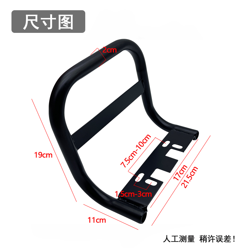 深远009电动车后扶手拉手3-14岁007儿童扶手后座扶手