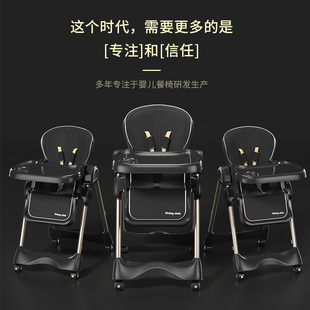宝宝餐椅婴儿餐桌椅宝宝椅儿童吃饭家用座椅坐椅可折叠便携式椅子