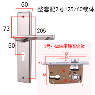 旧门换锁家用卧室房门锁把手柄门锁配件通用型5040/45锁体205孔距