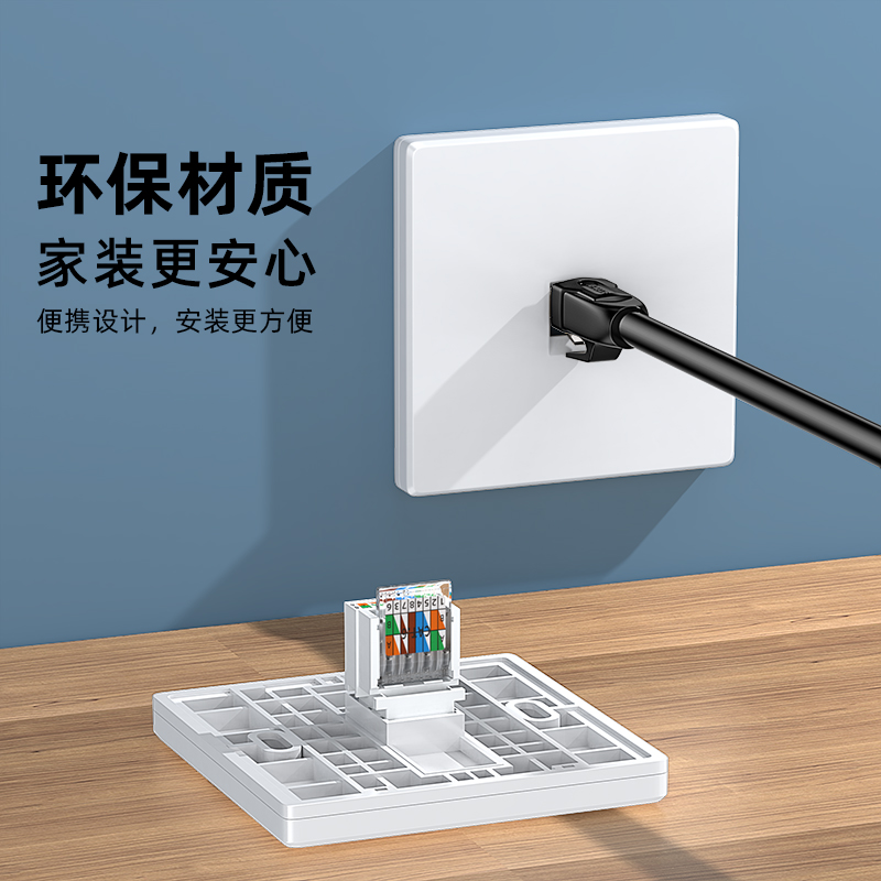 分创者网络面板千兆模块电脑网络插座双口网线单口86型超五类六类