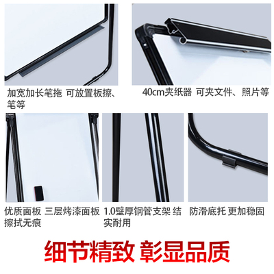 贝隆U型白板支架式可升降折叠翻转夹纸小黑板墙贴家用儿童教学办