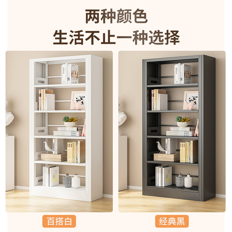 家用图书馆钢制书架落地置物架儿童书柜绘本架客厅简约铁艺置物架