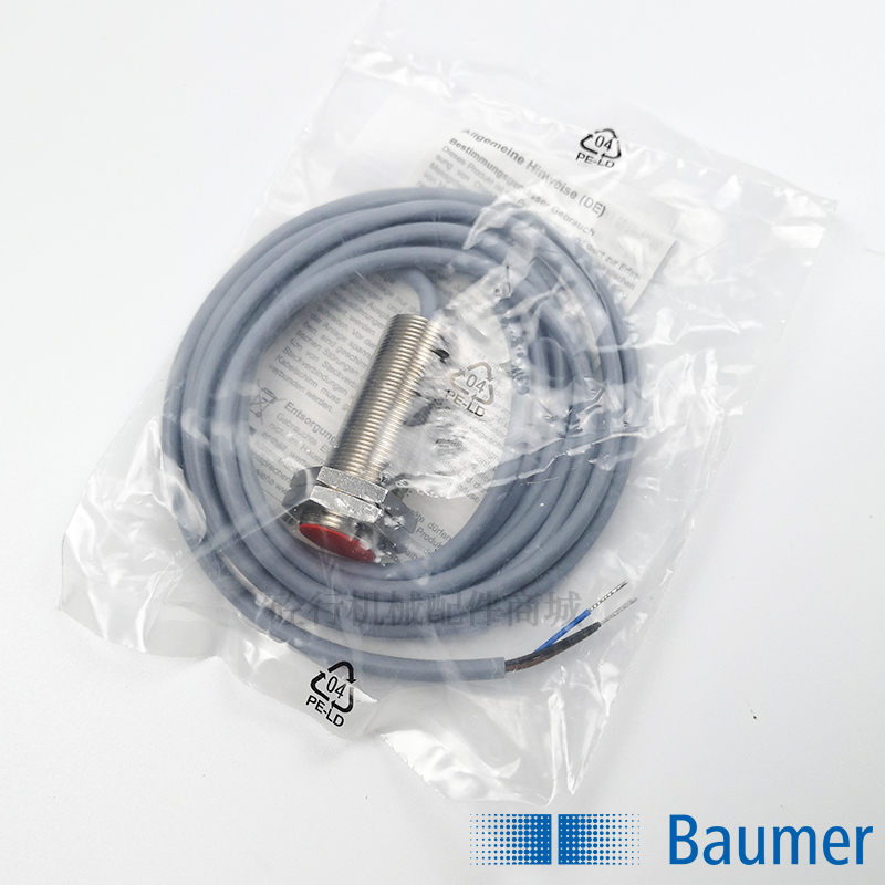 泵车水箱接近开关中联三一徐工堡盟电感式传感器拖泵水槽感应开关